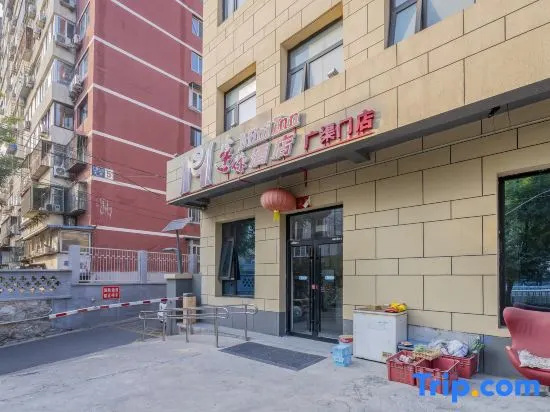 Mini Hotel (Beijing Guangqumen Shop)
