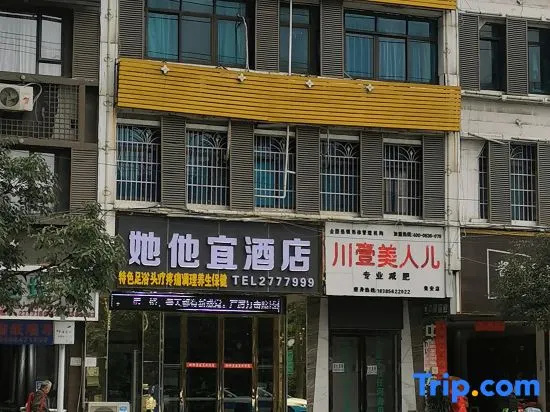 Zou Ancat Couple Hotel