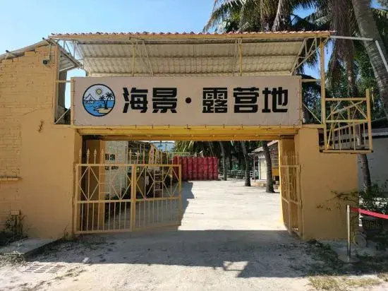 Seascape Ranch Camp
