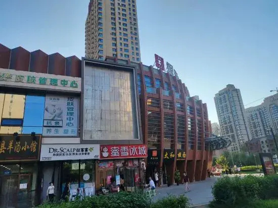 Shengyuan Serviced Apartment (Qunli Yintai City)