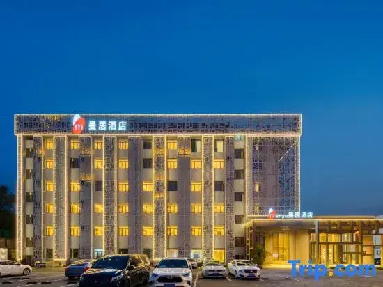 Yingtan Tianhui Haojing Hotel - Général