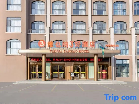 Vienna 3 Best Hotel (Weifang Binhai New Area) in Weifang