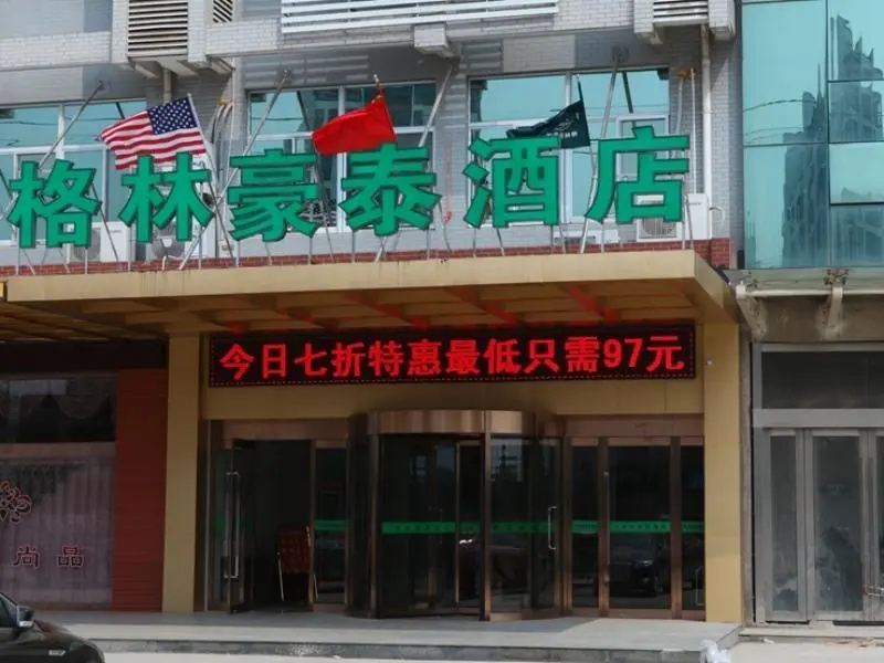 GreenTree Inn JiangSu ChangZhou MengHe Avenue QiLiang JinFu Business Hotel in Changzhou
