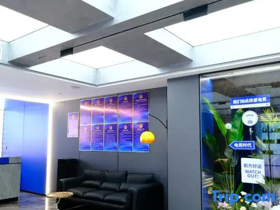 Yunhai e-spors business hotel