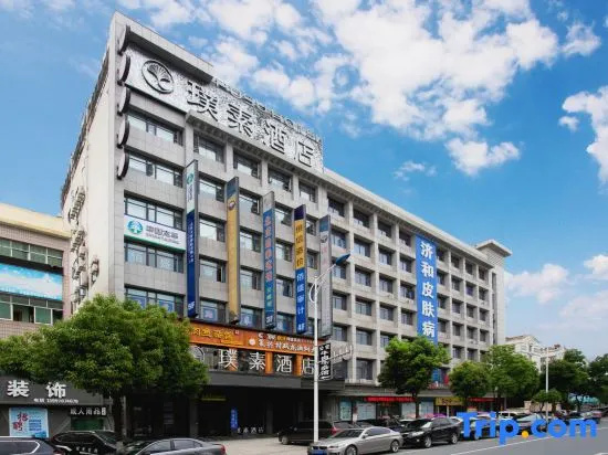 Pusu Hotel (Suizhou Baiyun Lake Education Bureau)