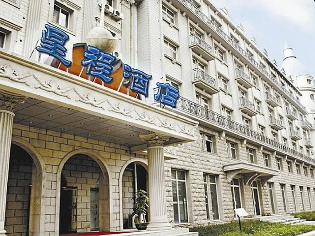 Starway Hotel Beijing West Railway Station