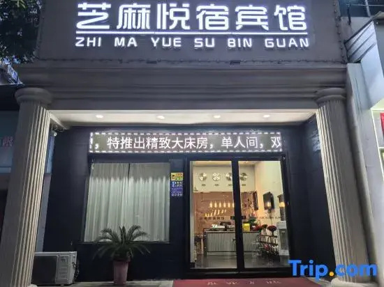 Zhimayuesu Hotel