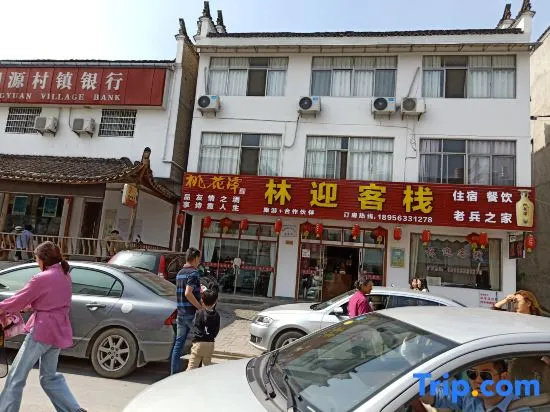 Chaji Lin Ying Inn