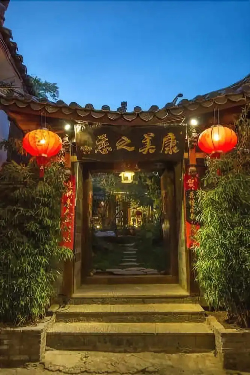 Kangmei Zhilian Inn