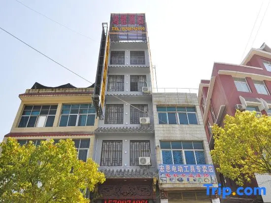 Hongcheng Hotel