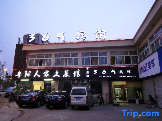Ningbo 365 Days Hotel