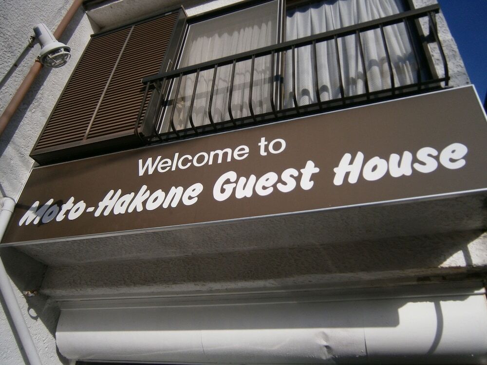 Moto-Hakone Guest House by null
