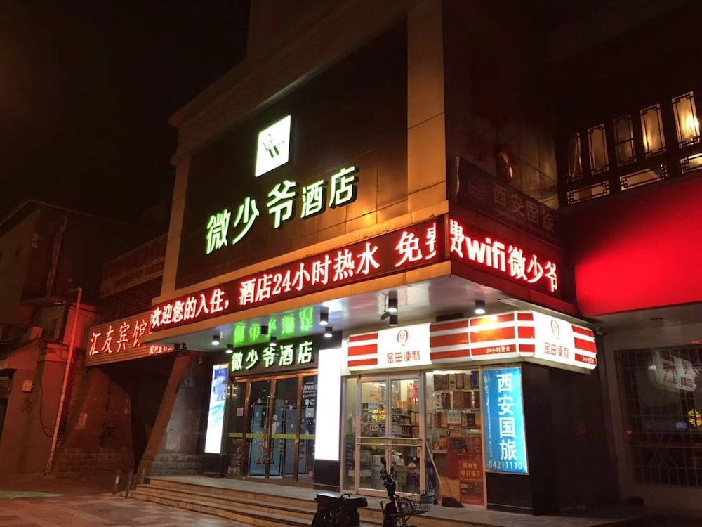 Weishaoye Hotel (Xi'an Ming City Wall West Gate Airport Bus branch) in Xi'an