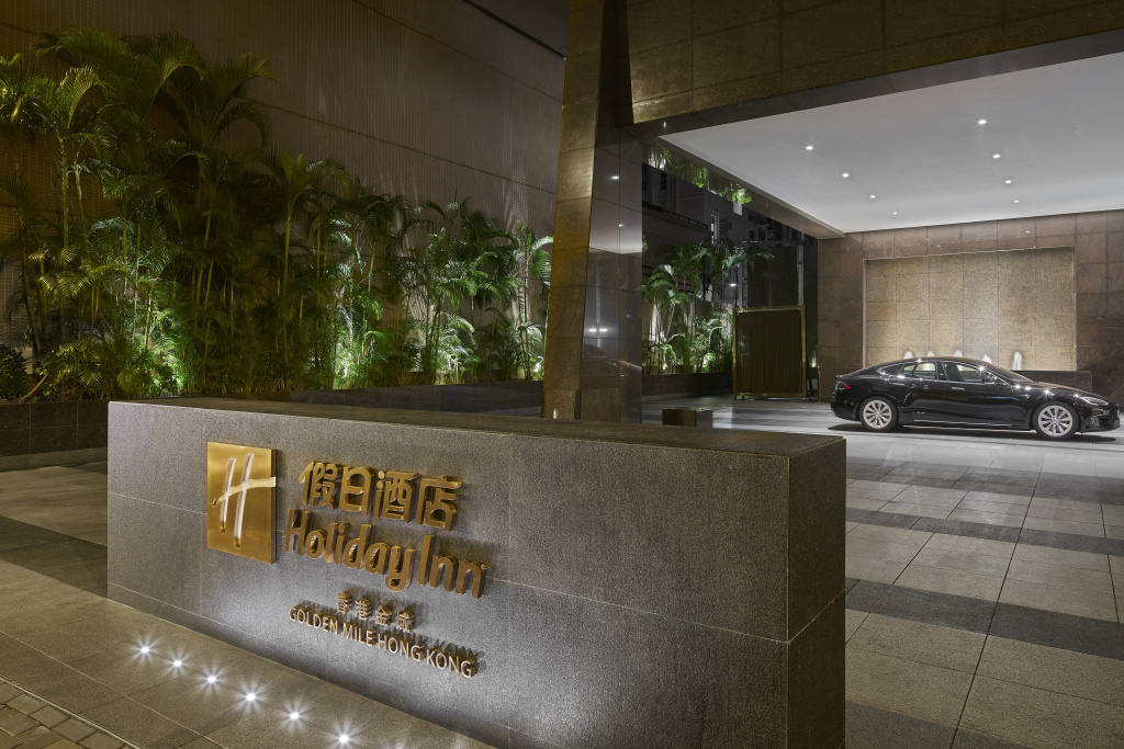 Holiday Inn Golden Mile Hong Kong by IHG