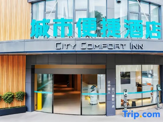 City Comfort Inn Jiulong Square, Danling, Meishan in Meishan