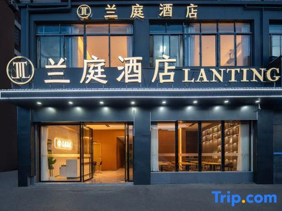 Lanting Hotel
