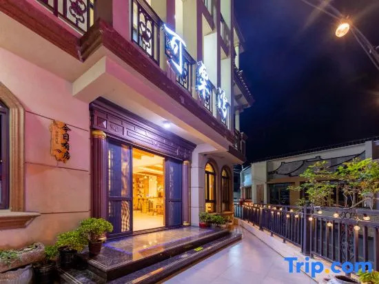 Zhujiajian Keli Bay Seaview Homestay (Zhangzhou Bay Branch)