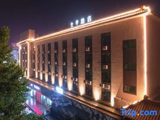 JI Hotel (Jining Yanzhou Jianshedong Road)