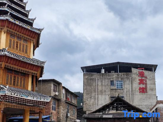 Yihao Hotel