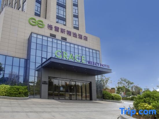 Grace Select Hotel (Haicang Xin'an Metro Station） in Xiamen