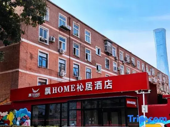 Piaohome Chain Hotel (Beijing Guomao Dawang Road Subway Station Store)