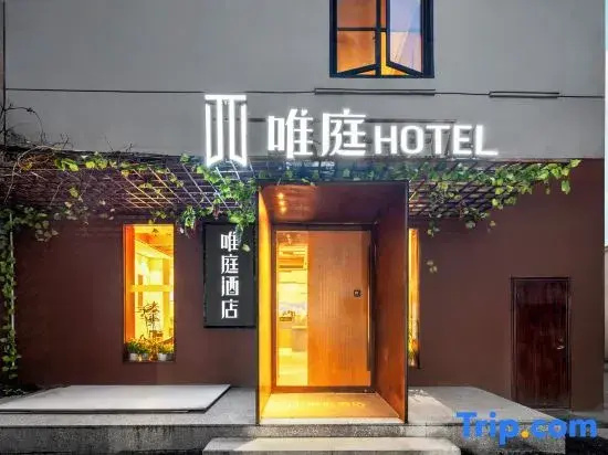 Waiting Hotel (Shanghai Sichuan North Road&Hongkou Football Stadium)