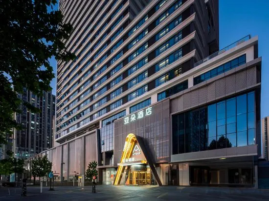 Shiyan DM International  Shanghai Road Atour Hotel in Shiyan