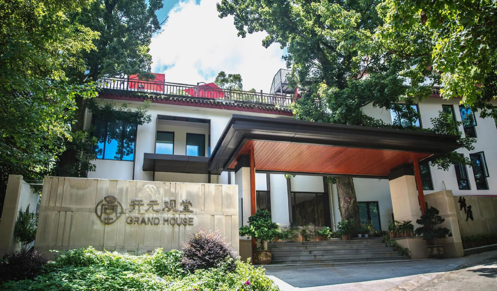 Guan Tang Hotel