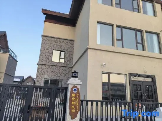 818 Homestay (Burqin)