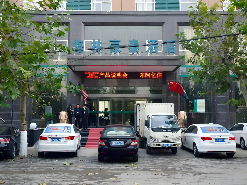 GreenTree Inn Henan Shangqiu Yongcheng Ouya Road Business Hotel