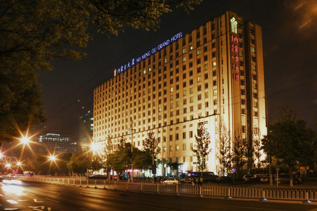 Inner Mongolia Grand Hotel Wangfujing — фото