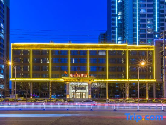 Vienna Hotel (Hengshui Middle School)