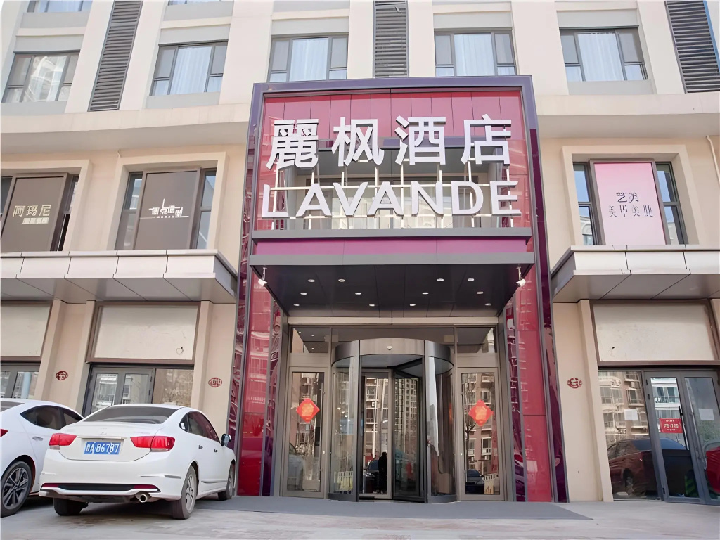 Lavande Hotels·Jinan High-Tech Wanda Convention and Exhibition Center