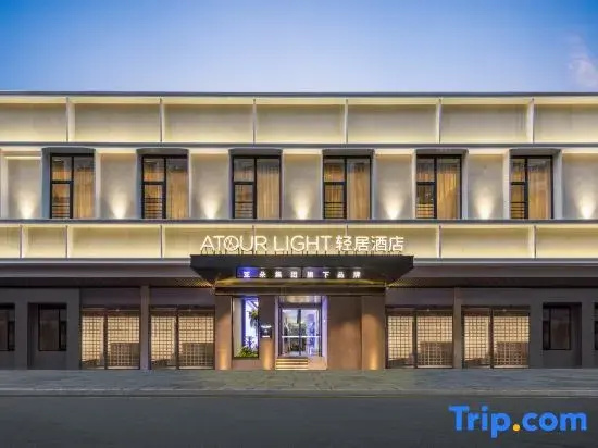 Guangzhou Taikoo Hui Zhengjia Plaza Light Residence Hotel