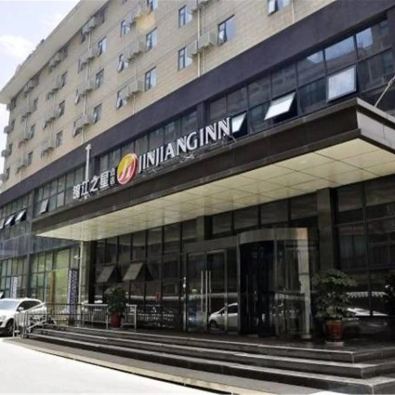Jinjiang Inn Select (Xi'an Big Wild Goose Pagoda Jiangong Road Yanxingmen Metro Station)