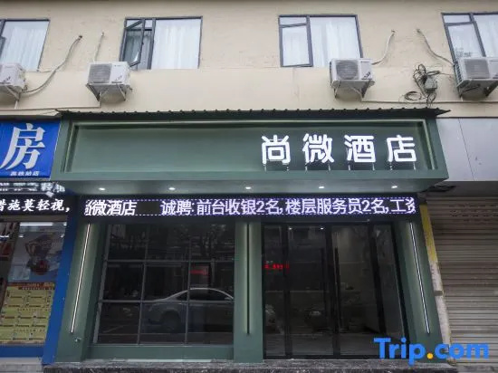lishuishangwei hotel