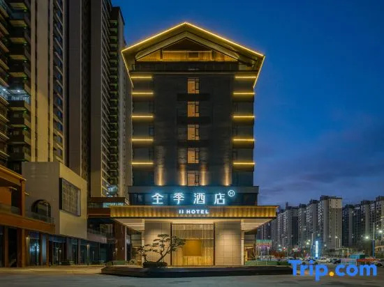 JI Hotel (Yangquan Wanda Plaza) in Yangquan