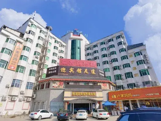 Mianhu Guest House Attached Hotel