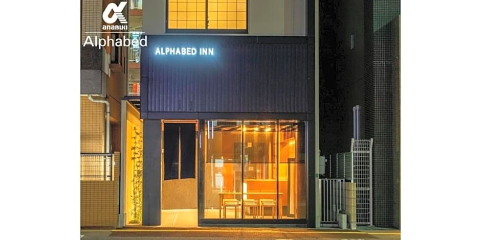 ALPHABED INN Fukuoka Ohori Park - Vacation STAY 06389v