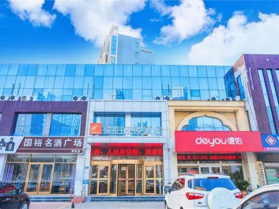 Junyi Hotel Chain (Linyi Luozhuang District Government Yingbin Avenue Branch)
