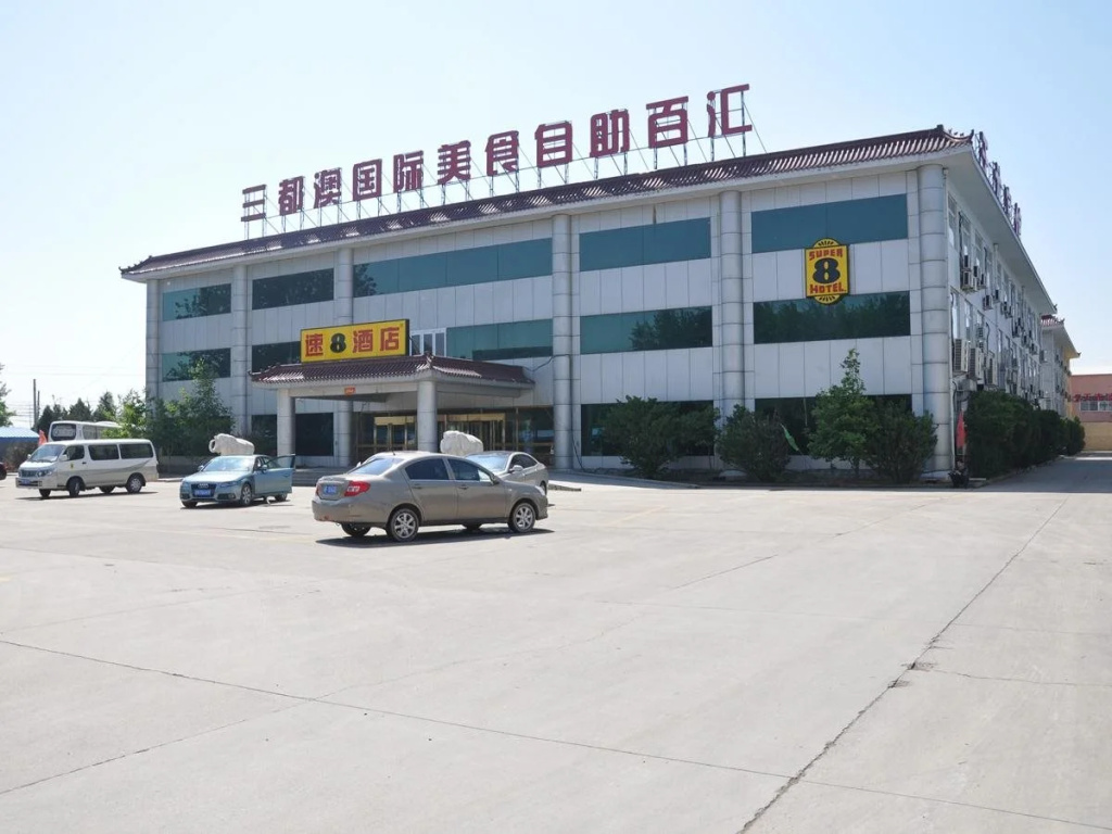 Super8 Beijing Capital Airport Huoshayu Subway Station