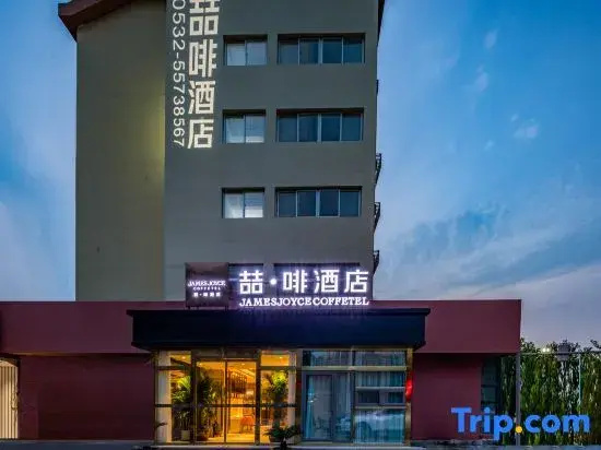 James Joyce Coffetel Hotel (Qingdao Exhibition Center)