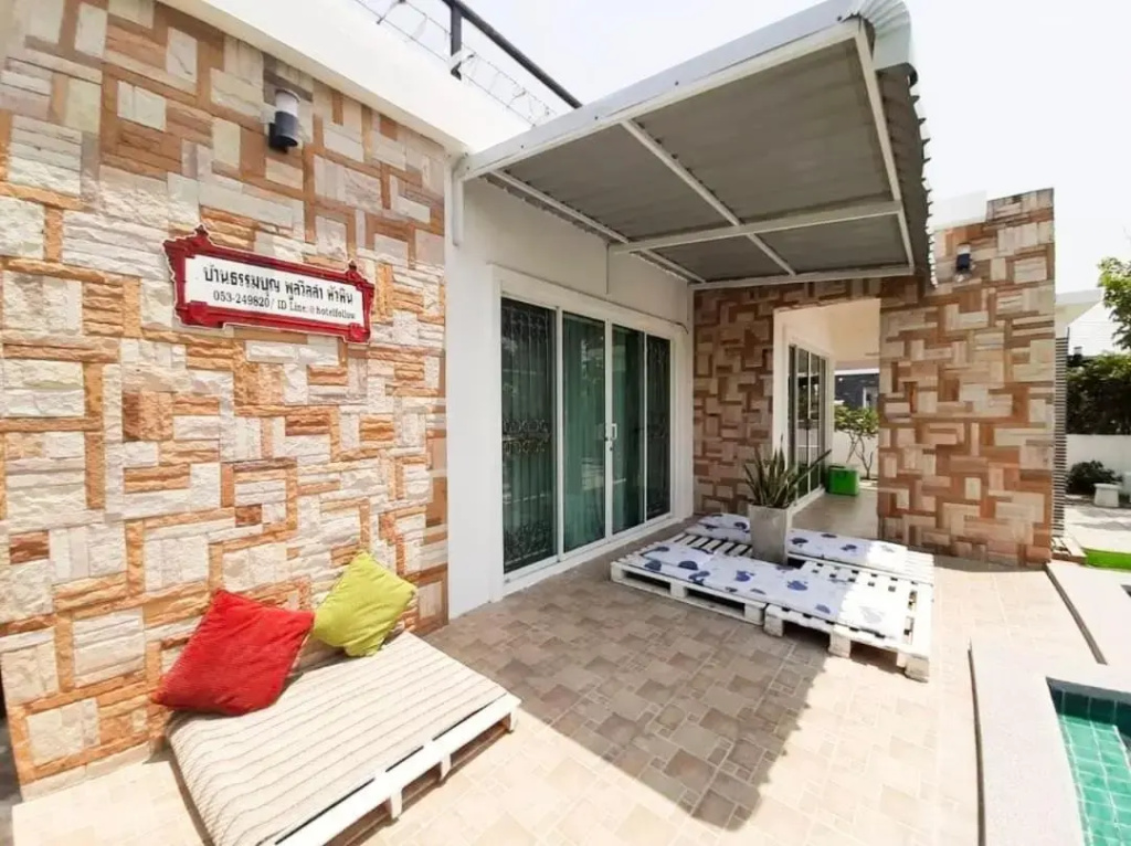บ้านคาราโอเกะ พูลวิลล่า หัวหิน 3 ห้องนอน (สระส่วนตัว พัก 2-15คน)