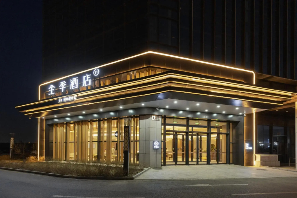 JI Hotel (Cangzhou West Railway Station Jinggui Center)