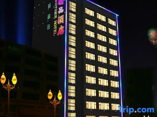 Mingdu Boutique Hotel