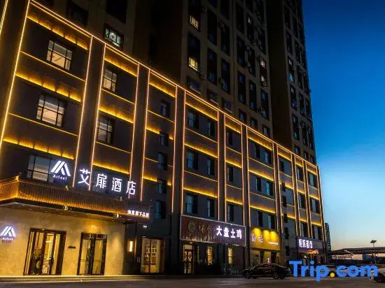 Aifeel Hotel (Hami Xinmin Fifth Road)