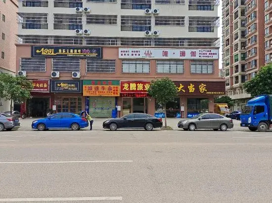 Lonhteng Hotel