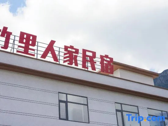 Wumeng Grass Plain Zhuli Renjia Homestay in Liupanshui