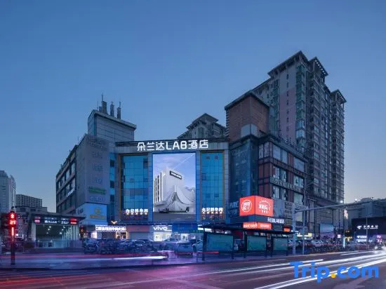 DO A LAND LAB Hotel (Changsha Wuyi Square Huangxing Road Pedestrian Street Branch)