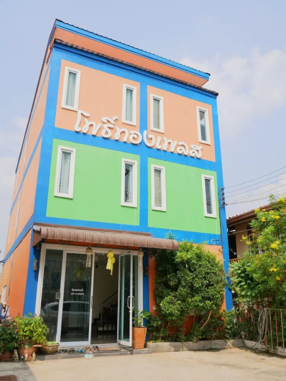 Phothong Place